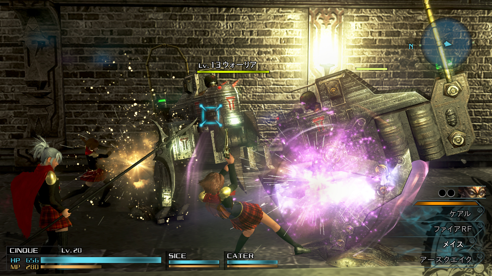 Final Fantasy Type-0 for Xbox One image