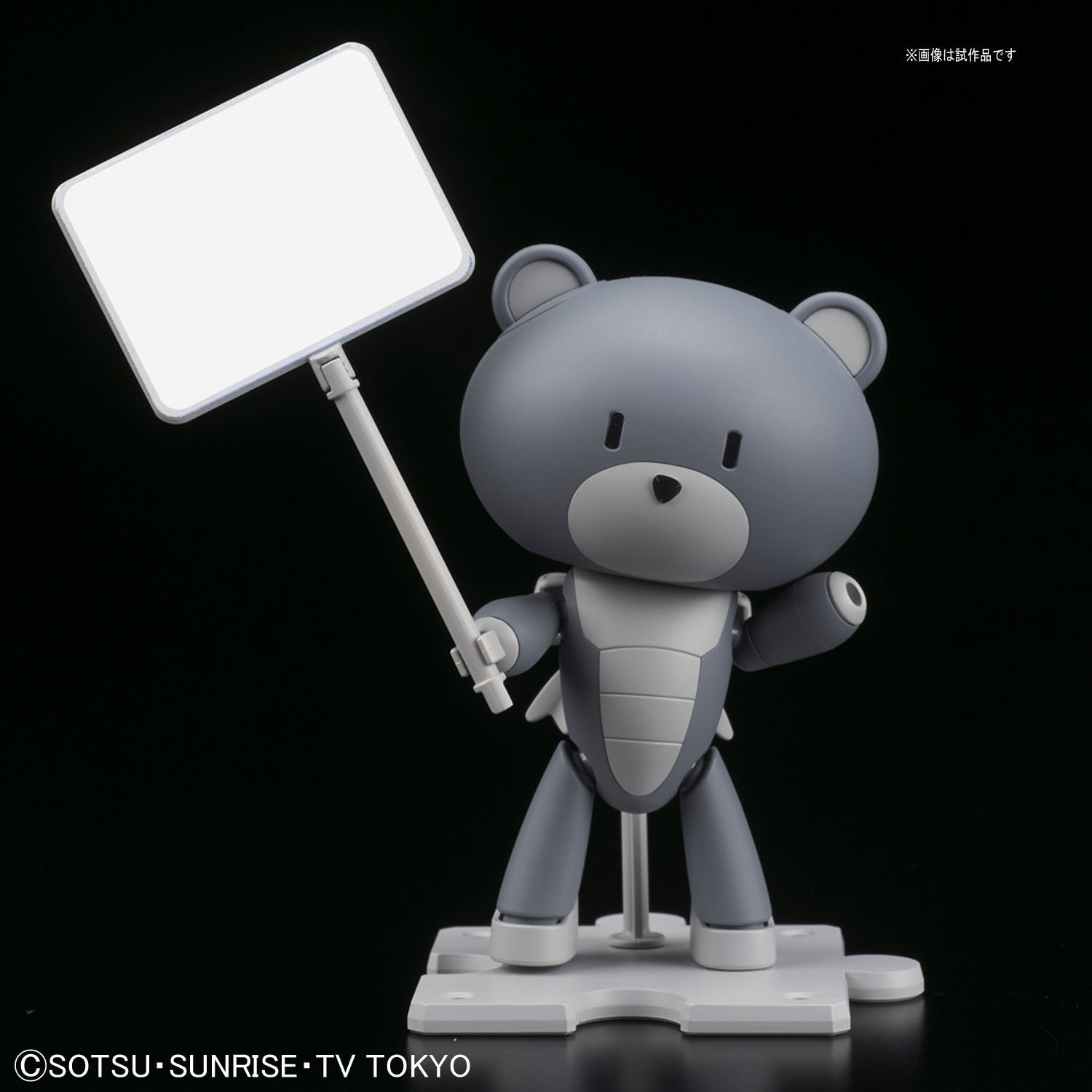 HGPG 1/144 Petit'gguy (Grey) - Model Kit image