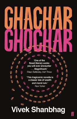 Ghachar Ghochar by Vivek Shanbhag image