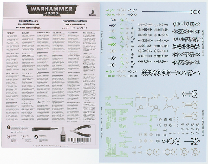 Necron Tomb Blades image