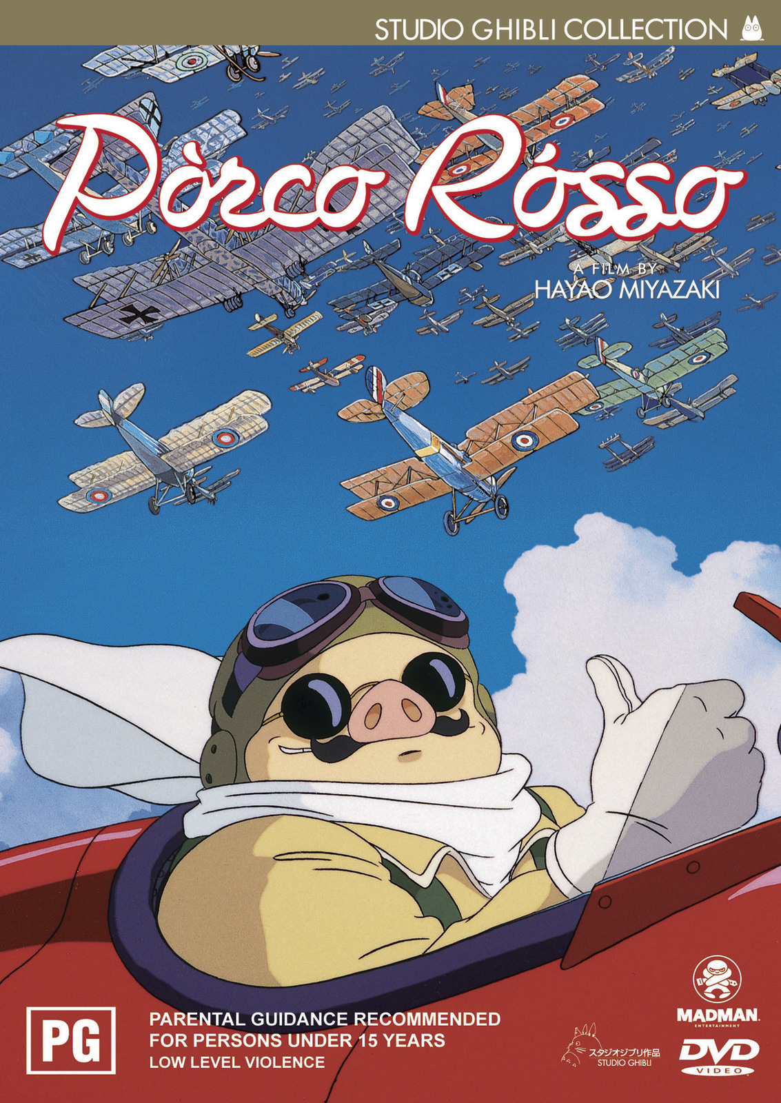 Porco Rosso on DVD image