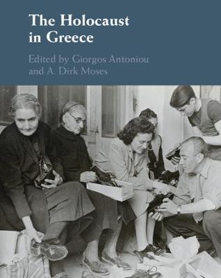 The Holocaust in Greece image