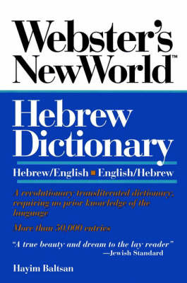 Webster's New World Hebrew / English Dictionary by Hayim Baltsan image