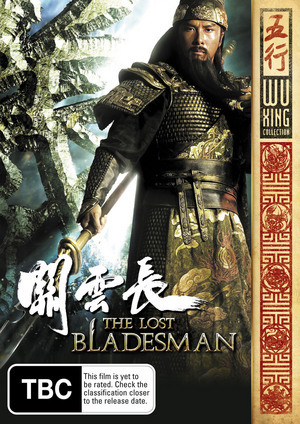 The Lost Bladesman on DVD image