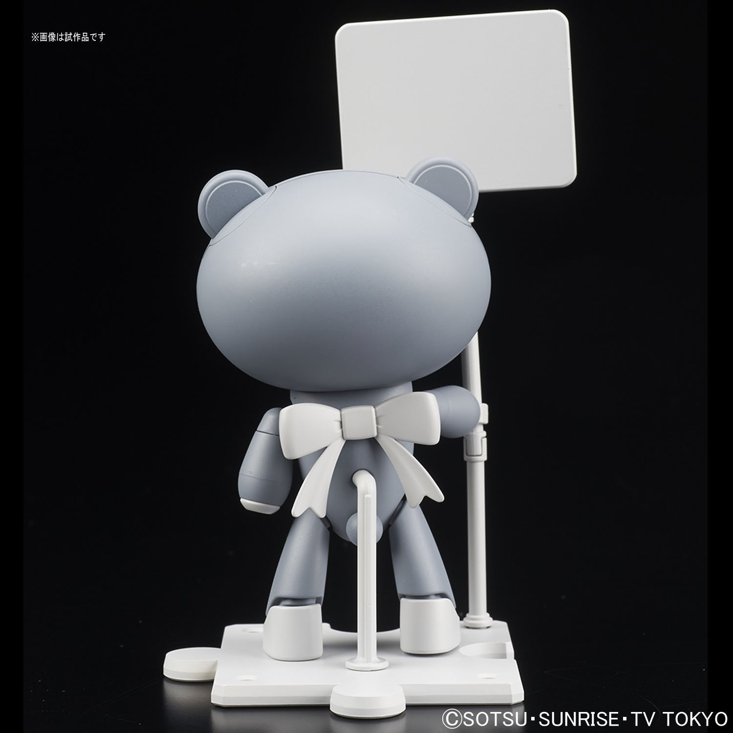 HGPG 1/144 Petit'gguy (Grey) - Model Kit image