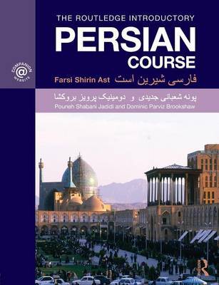 The Routledge Introductory Persian Course by Dominic Parviz Brookshaw image