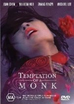 Temptation of a Monk on DVD image