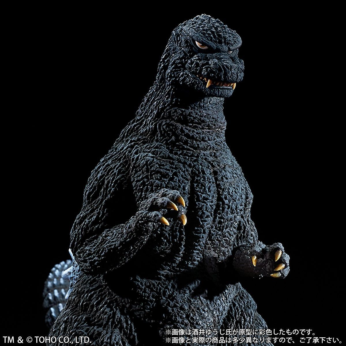 Godzilla (1984) - PVC Figure image