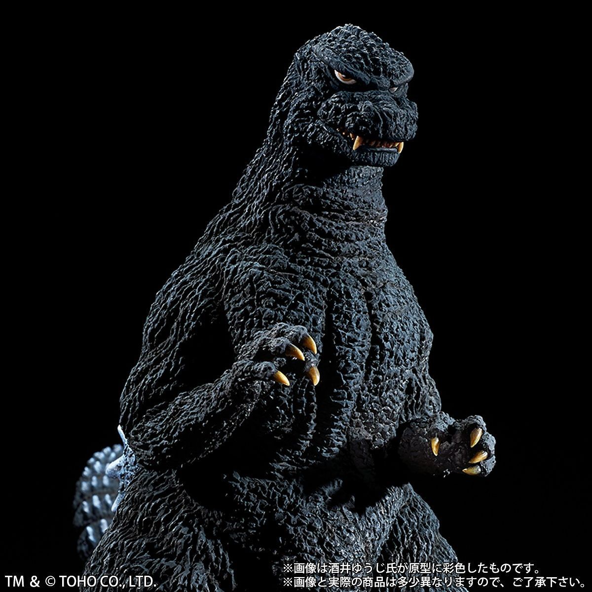 Godzilla (1984) Decisive Battle of Shinjuku Subcenter - PVC Figure image