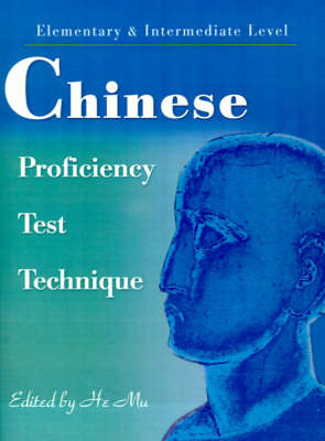 Chinese Proficiency Test Technique image