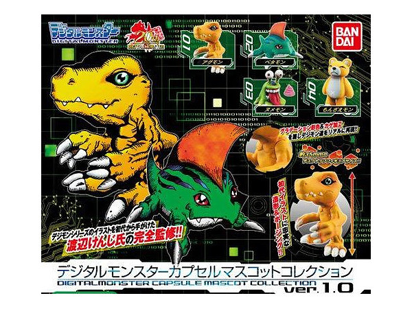 Digimon: The First Collective Figure Ver.1.0 - Mini-Figure (Blind Box)