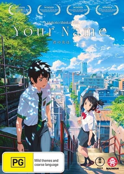 Your Name on DVD image