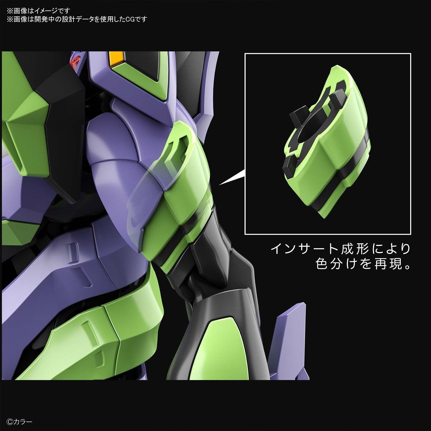 RG Evangelion Unit 01 - Model Kit image