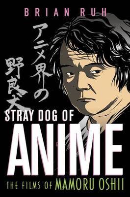 Stray Dog Of Anime by Brian Ruh image