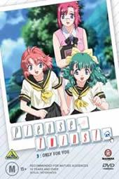 Please Twins! - Vol 3 - Only For You on DVD Please Twins! - Vol 3 - Only For You on DVD