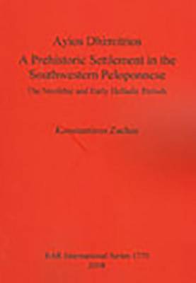 Ayios Dhimitrios a Prehistoric Settlement in the Southwestern Peloponnese image