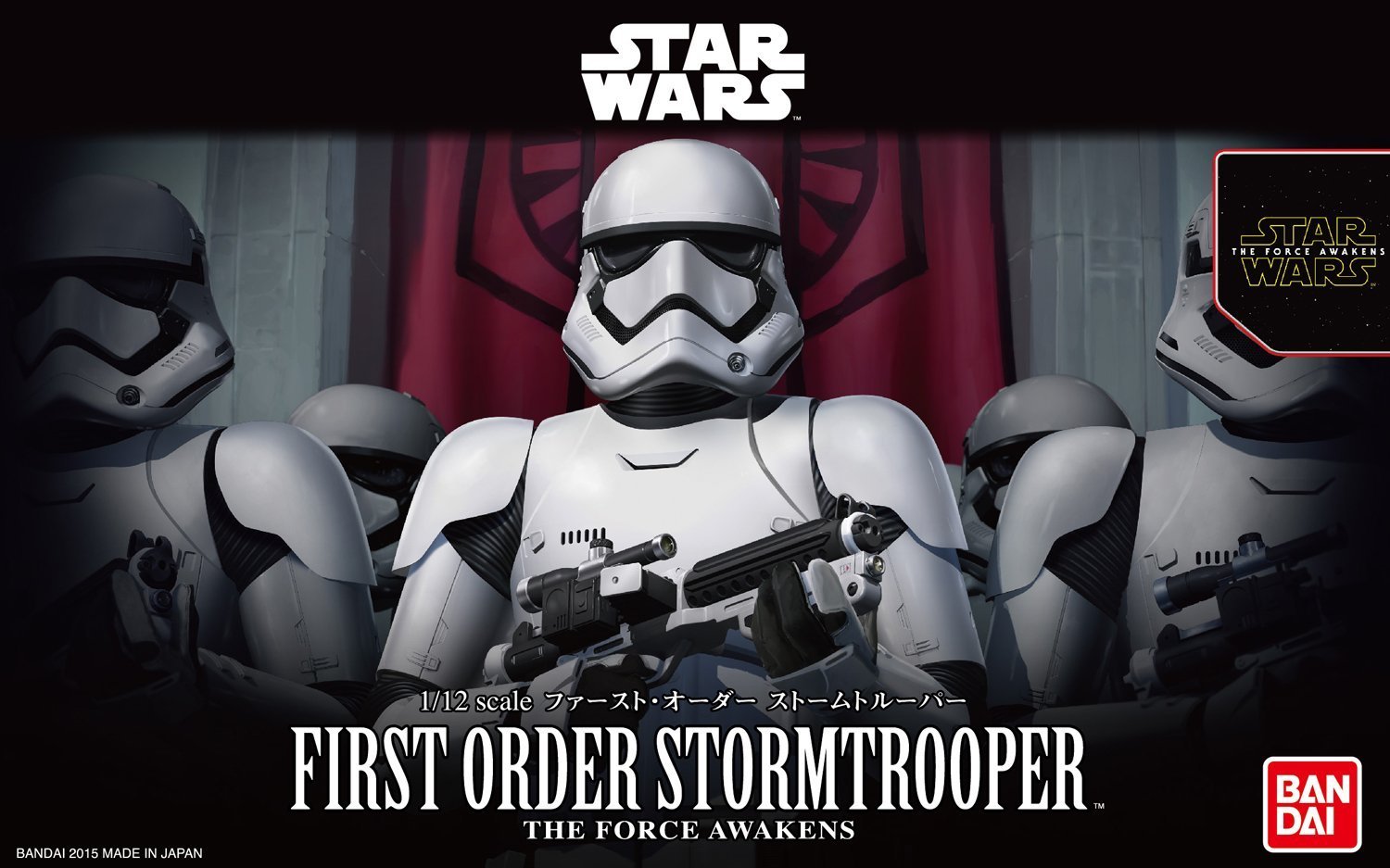 Star Wars 1/12 First Order Stormtrooper - Scale Model Kit