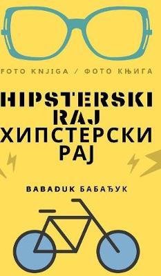 Hipsterski raj Хипстерски рај by Babađuk / Бабађук image