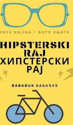 Hipsterski raj Хипстерски рај on Hardback by Babađuk / Бабађук