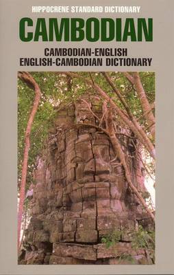 Cambodian-English / English-Cambodian Standard Dictionary by Kem Sos