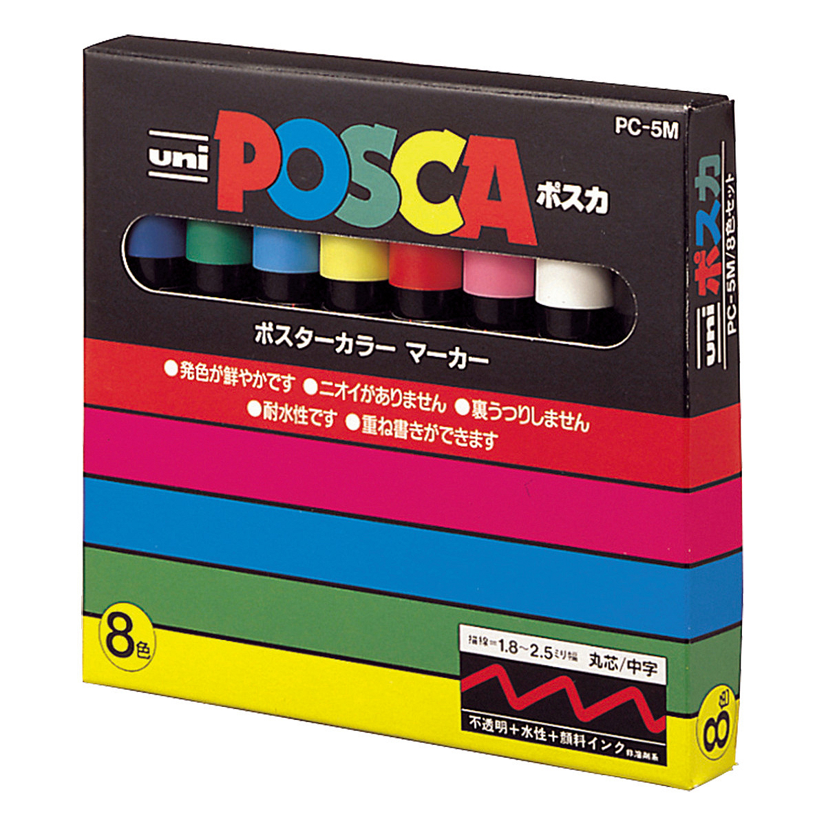 POSCA Medium Circle 8 Color Set image