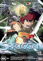 Spriggan on DVD Spriggan on DVD