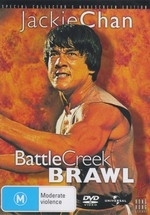 Battle Creek Brawl on DVD Battle Creek Brawl on DVD