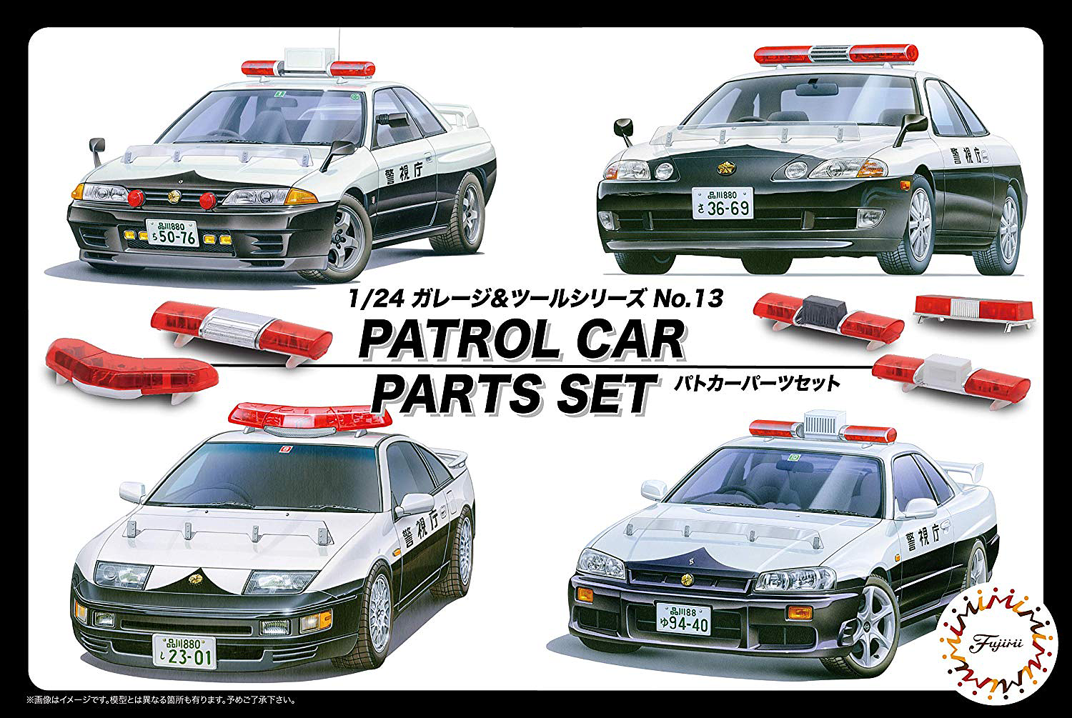1/24 Police Car Parts Set Model Kit at Mighty Ape NZ