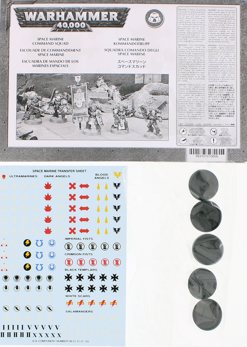 Warhammer 40,000 Space Marine Command Squad