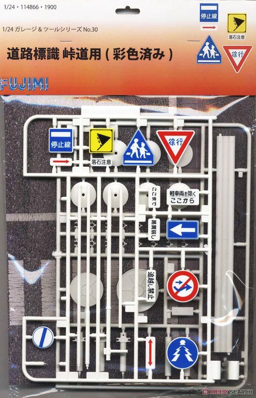 Fujimi 1/24 Road Signs for Pass Road Model Kit at Mighty Ape NZ