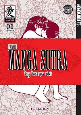 The Manga Sutra: v. 1 by Katsu Aki