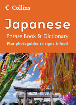 Collins Japanese Phrase Book and Dictionary image