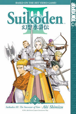 Suikoden III: v. 2 by Aki Shimizu image
