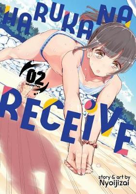Harukana Receive Vol. 2 by Nyoijizai image