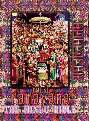 Tulsi Ramayana--The Hindu Bible by Goswami Tulsidas image