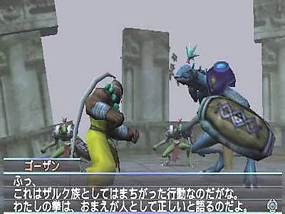 Blade Dancer: Lineage of Light for PSP image