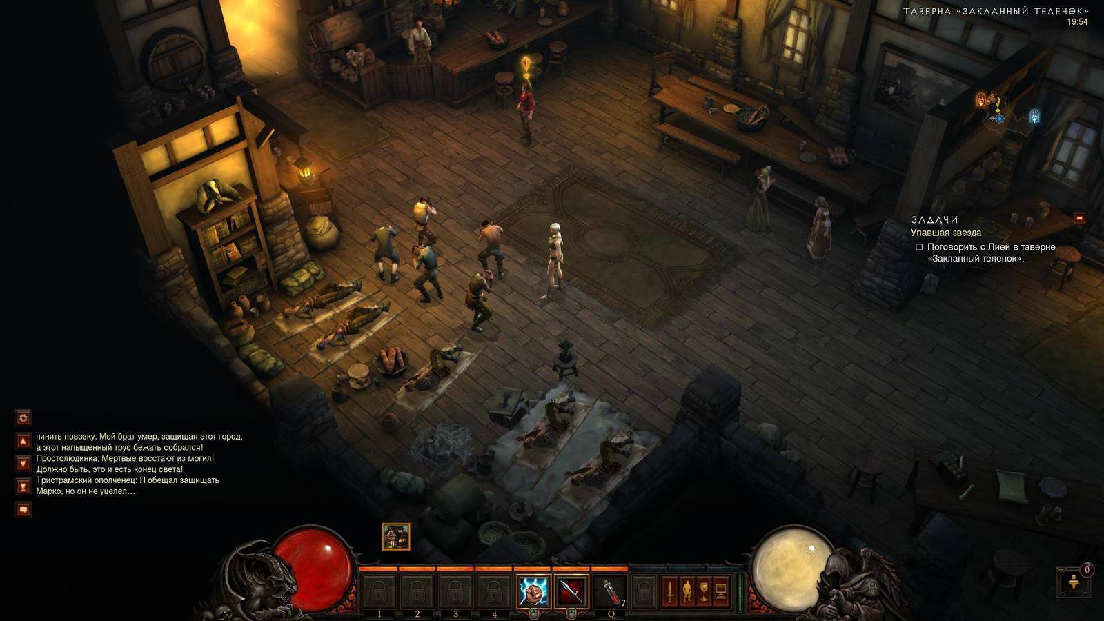 Diablo III: Eternal Collection image