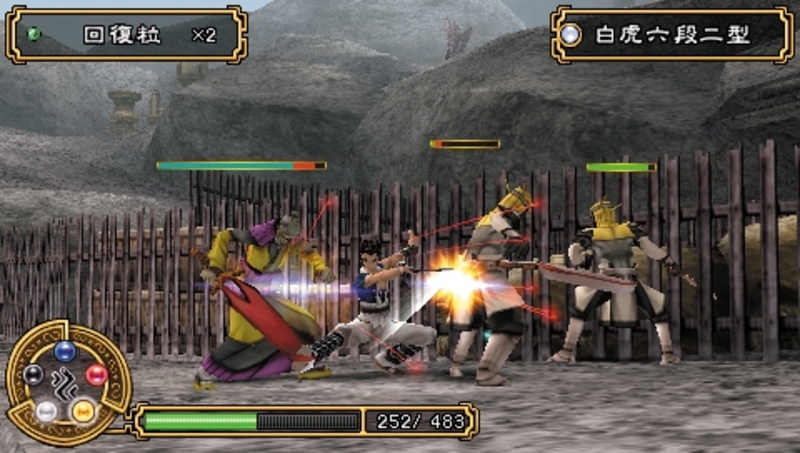 Key of Heaven (aka Kingdom of Paradise) on PSP