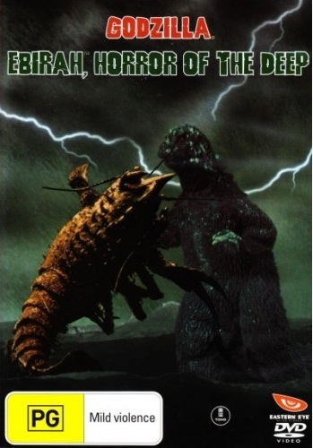 Godzilla Vs Ebirah - Horror Of The Deep on DVD image