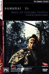 Samurai Trilogy 2, The - Duel At Ichijoji Temple on DVD Samurai Trilogy 2, The - Duel At Ichijoji Temple on DVD