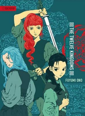 The Twelve Kingdoms: Volume 4 on Hardback by Fuyumi Ono