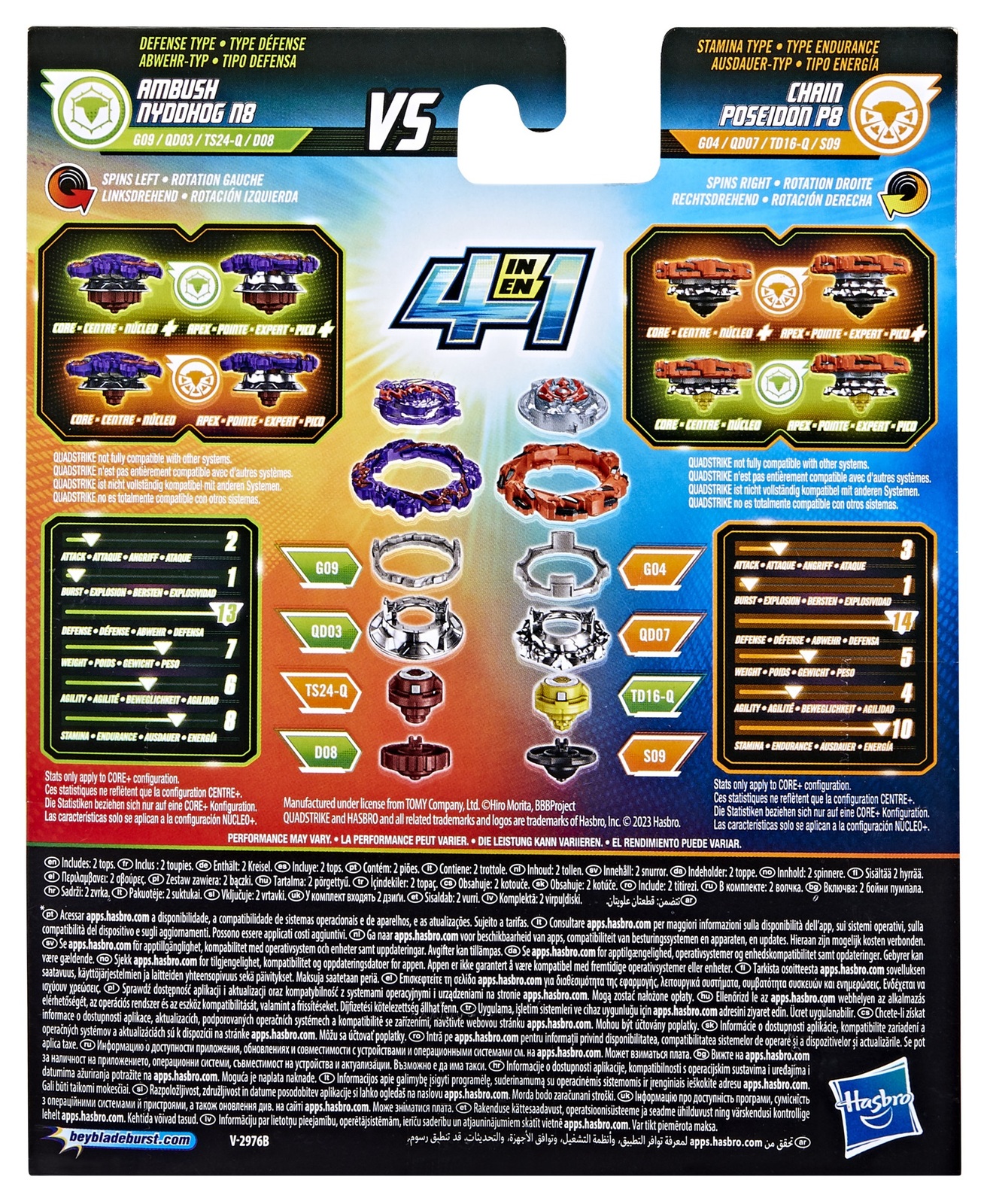 Beyblade Burst: QuadStrike - Chain Poseidon P8 & Ambush Nyddhog N8 image