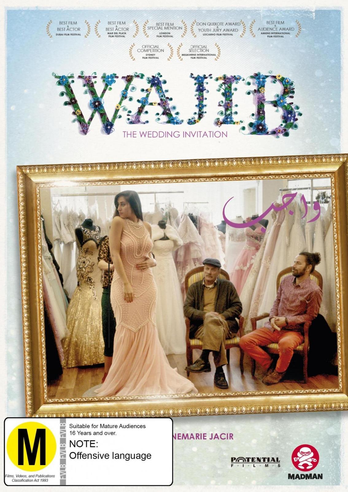 Wajib - The Wedding Invitation on DVD