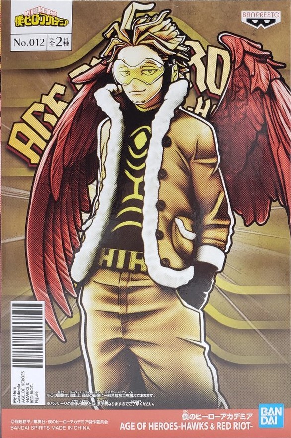 Hawks - PVC Figure image