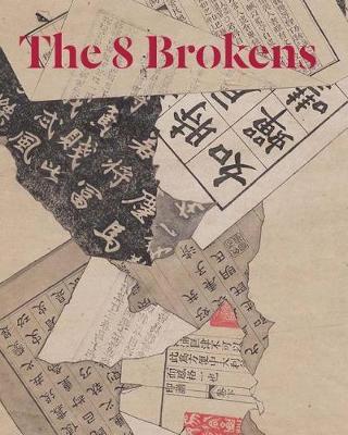 The 8 Brokens by Nancy Berliner image