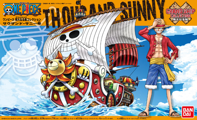 Thousand Sunny - Model Kit image