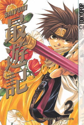 Saiyuki: v. 2 by Kazuya Minekura image