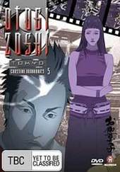 Otogi Zoshi - Vol. 5: Crossing Boundaries on DVD Otogi Zoshi - Vol. 5: Crossing Boundaries on DVD