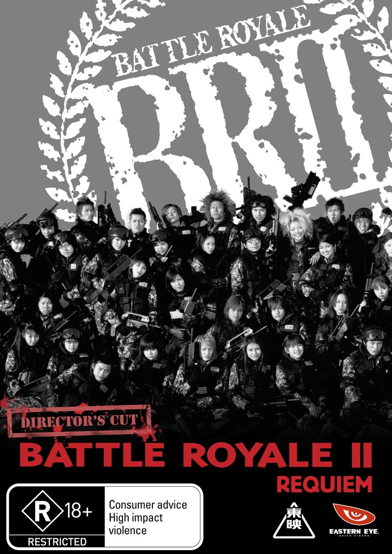 Battle Royale 2: Requiem on DVD image
