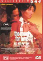 In The Mood For Love on DVD In The Mood For Love on DVD